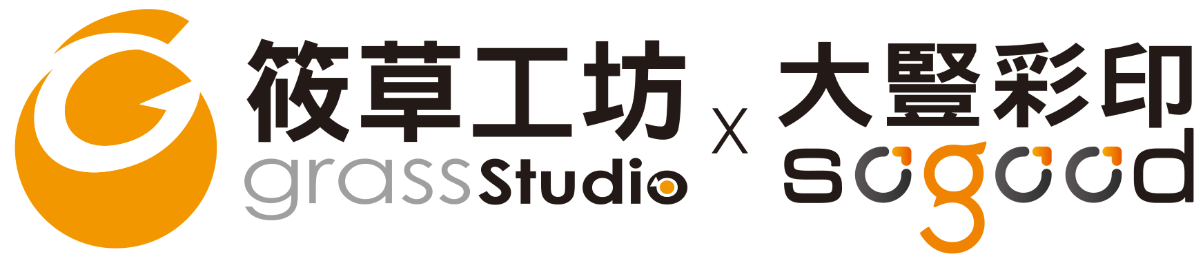 筱草工坊 × 大豎彩色印刷