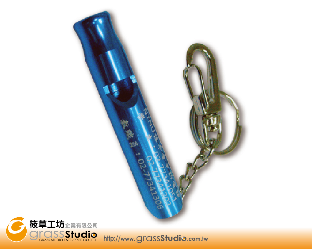 口哨(哨子)錀匙圈