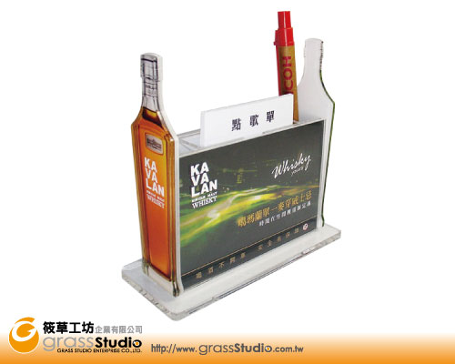 酒瓶造型點歌單座(廣告可替換)