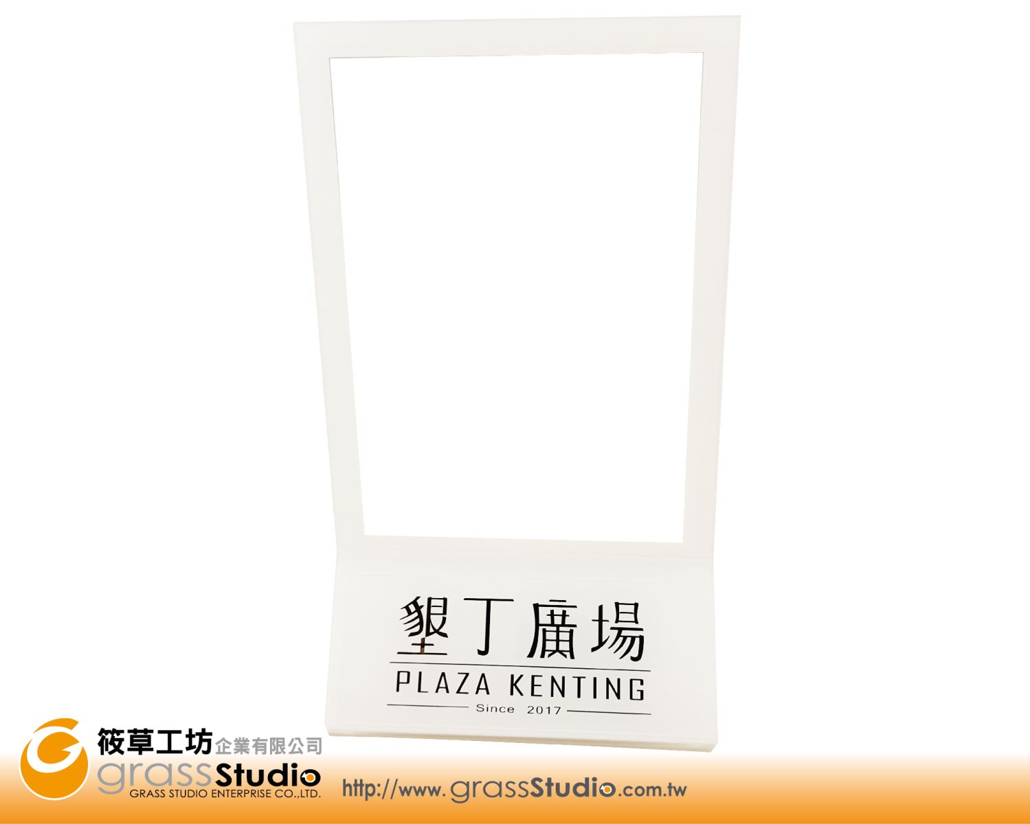 墾丁廣場-壓克力架
