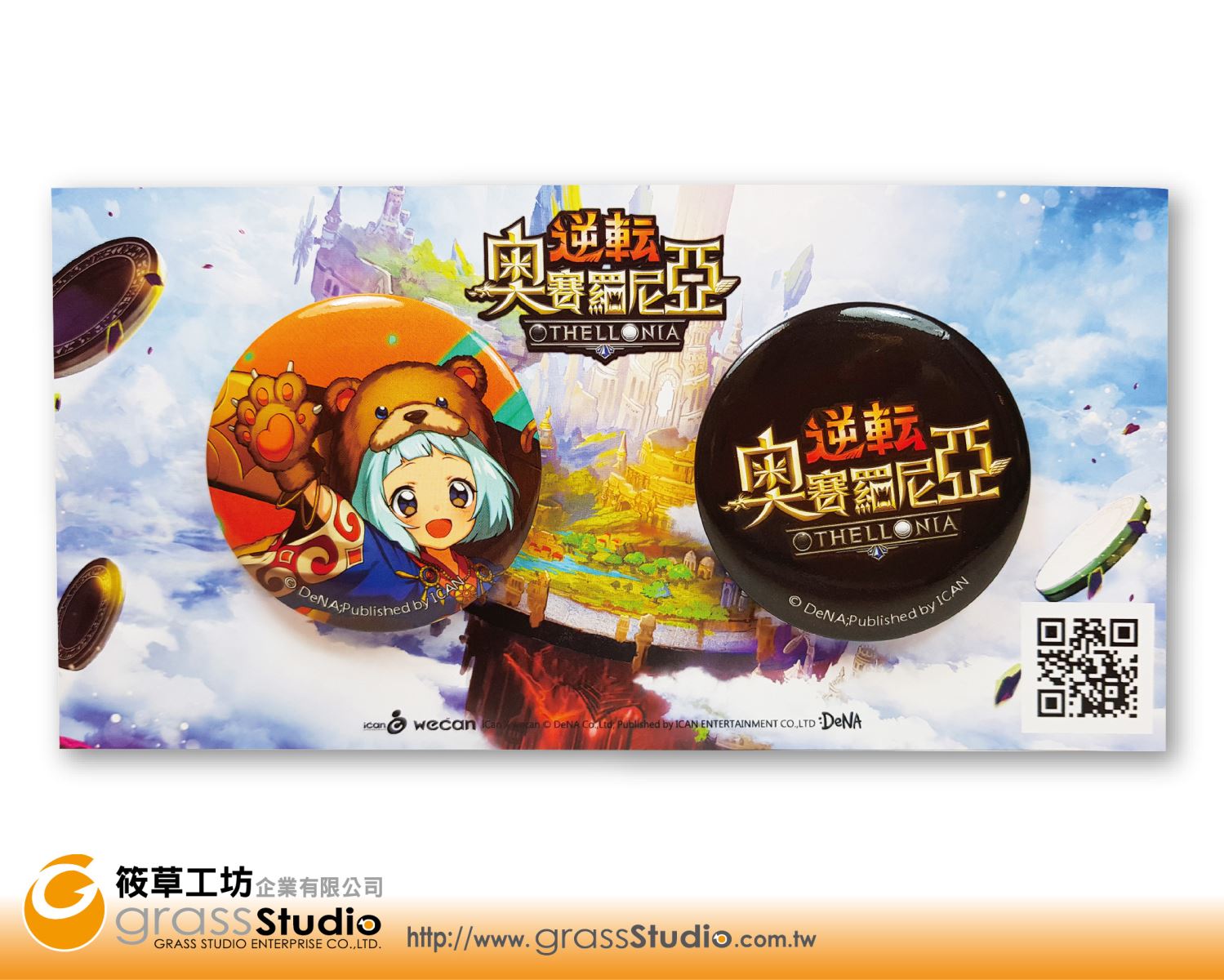 馬口鐵胸章+紙卡