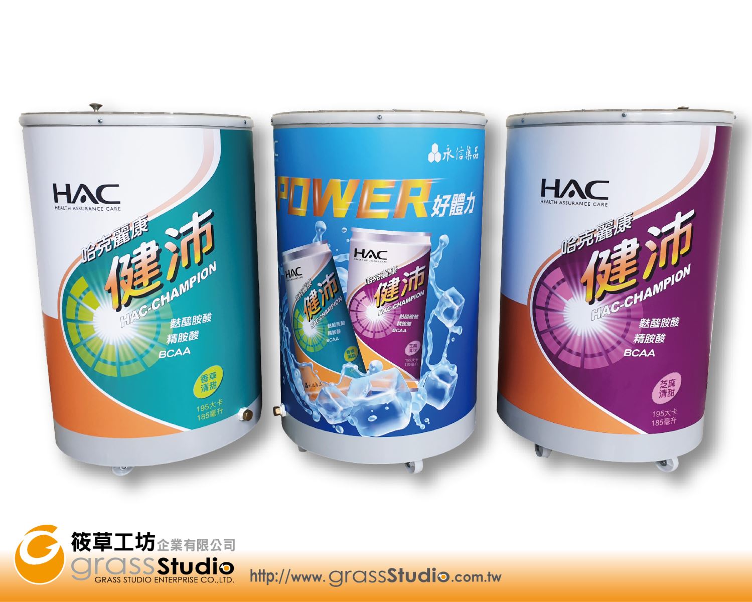 永信藥品-健沛-大冰桶-100L