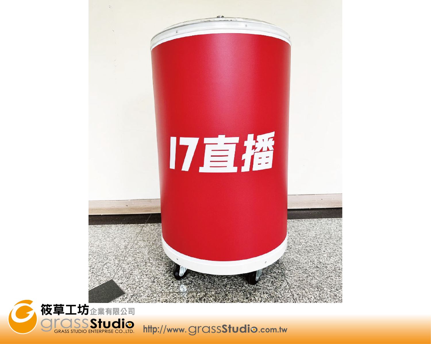 17直播-大冰桶(100L)