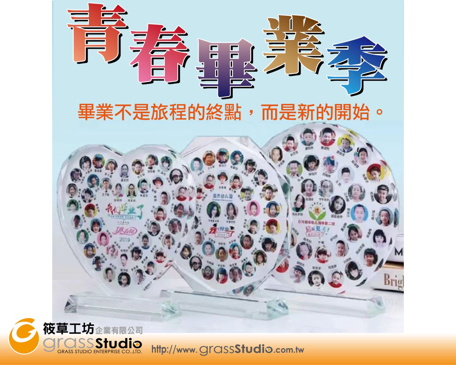 水晶獎擺飾畢業季照片