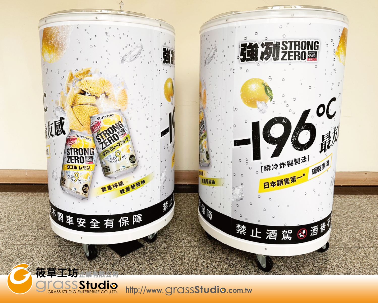 強冽-大冰桶(100L)
