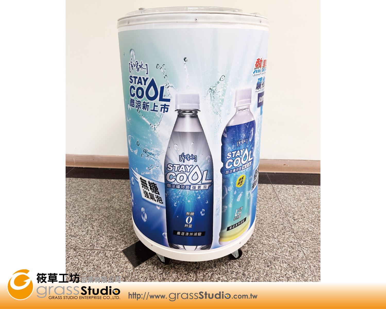 多喝水 STAY COOL-大冰桶(100L)