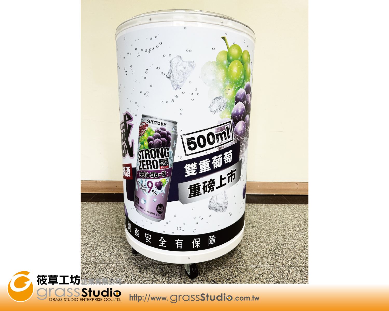 強冽最友感-大冰桶(100L)
