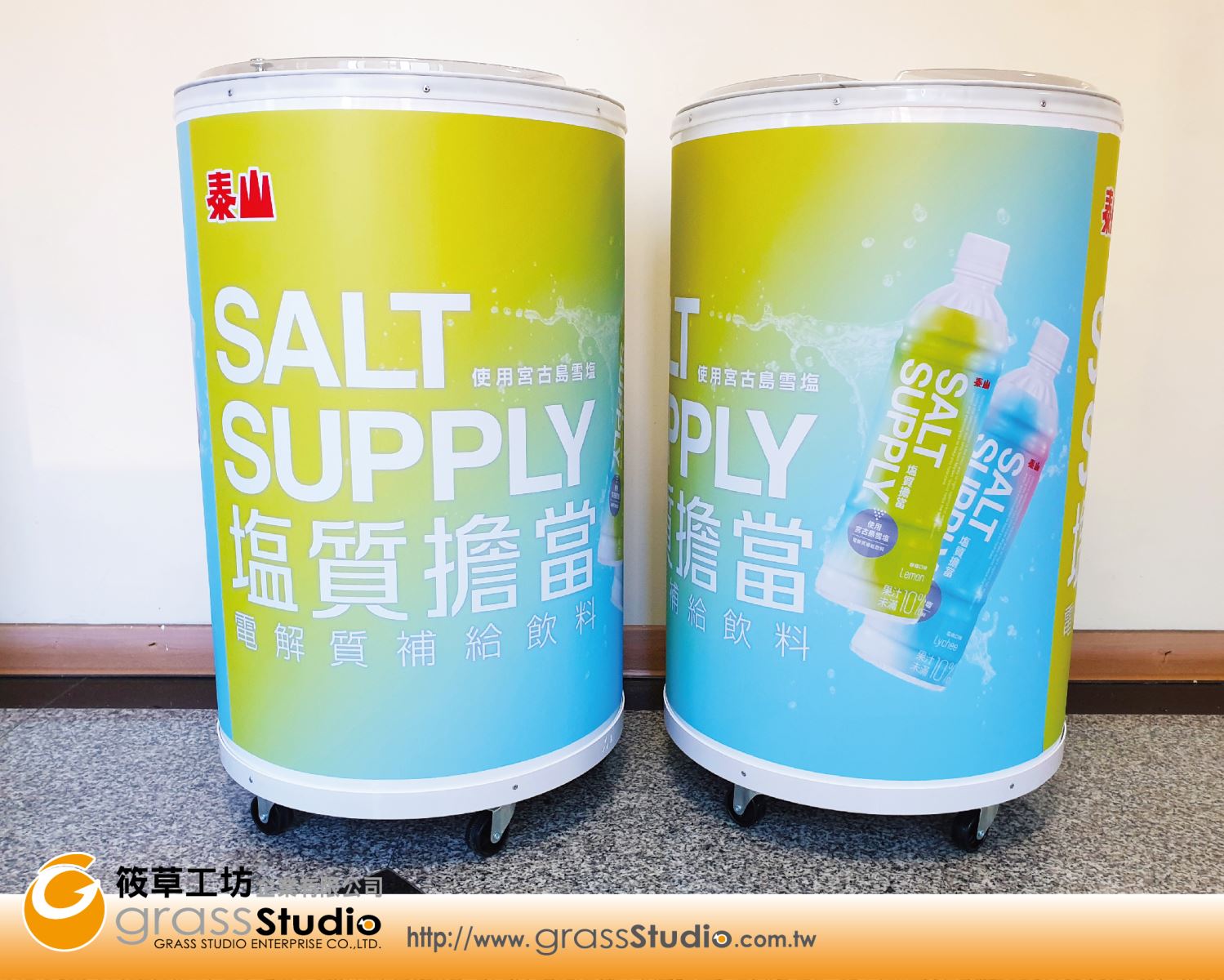 鹽質擔當-大冰桶(100L)