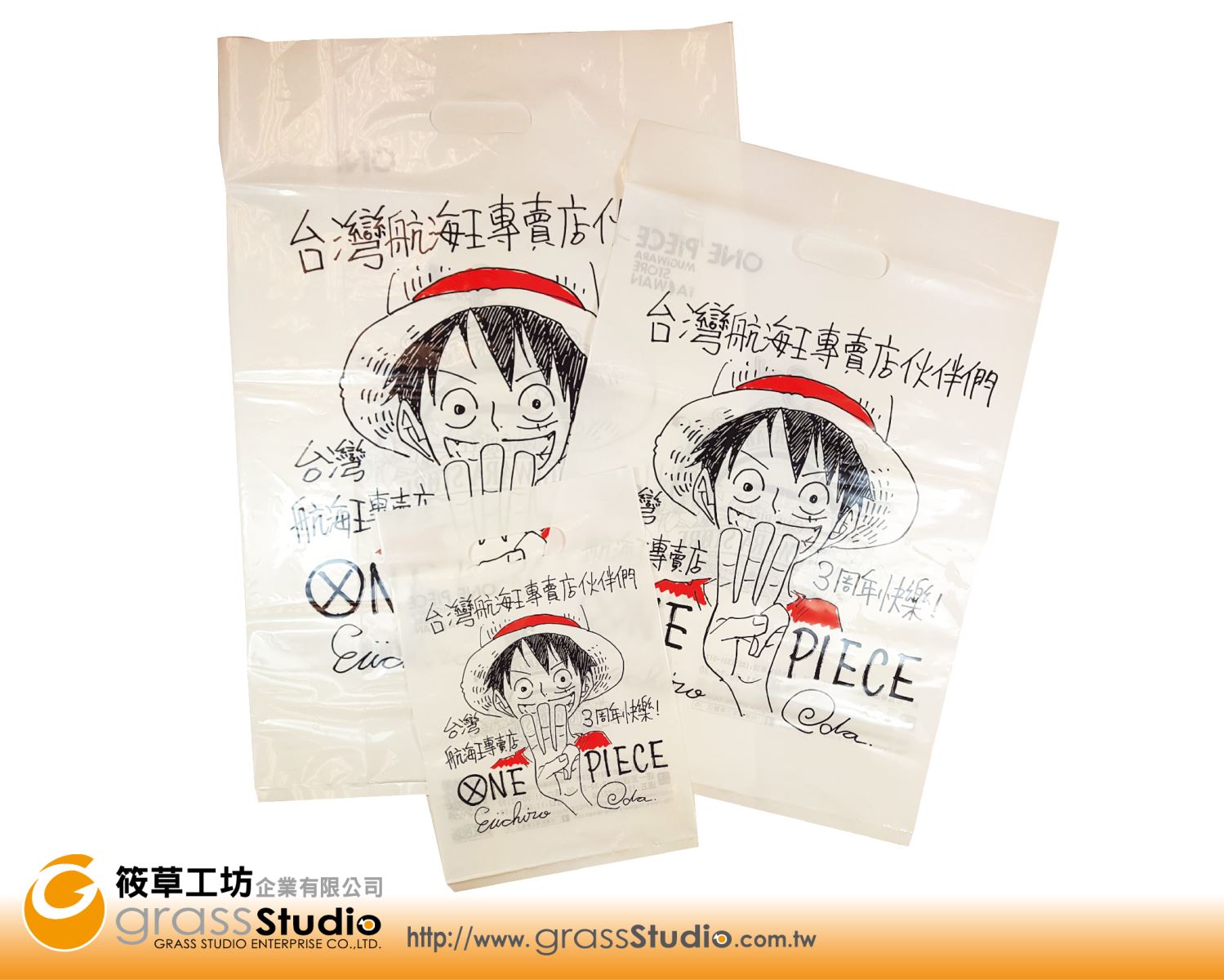 LDPE腰子袋