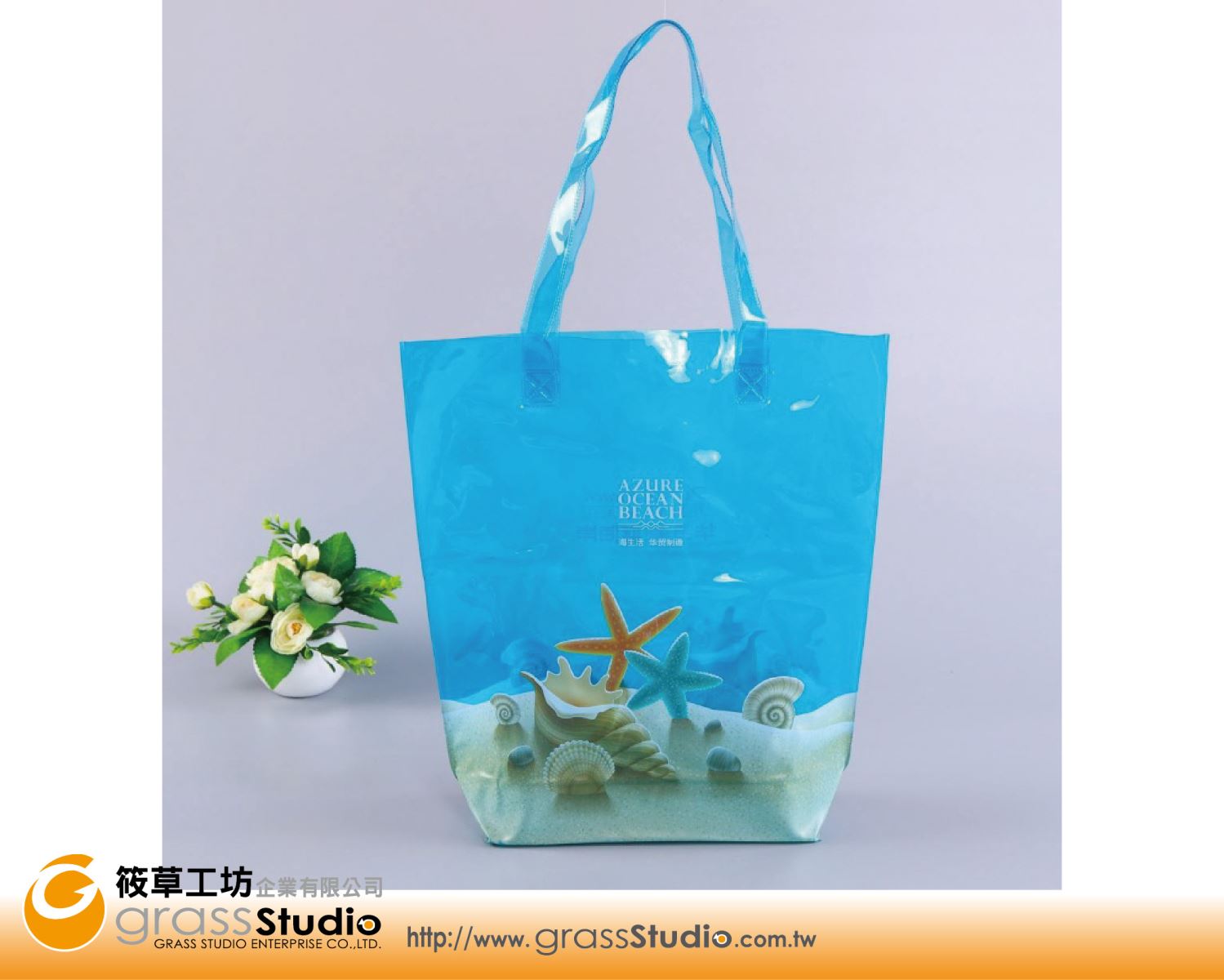 蔚藍海岸-PVC有色透明手提袋