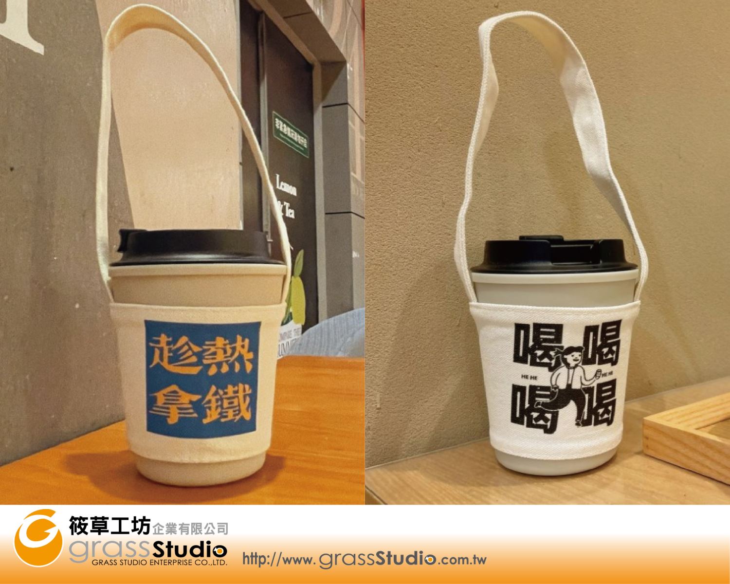 帆布飲料杯套