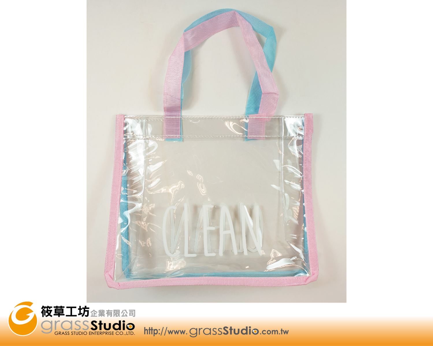 CLEAN-PVC透明手提袋(雙色包邊)
