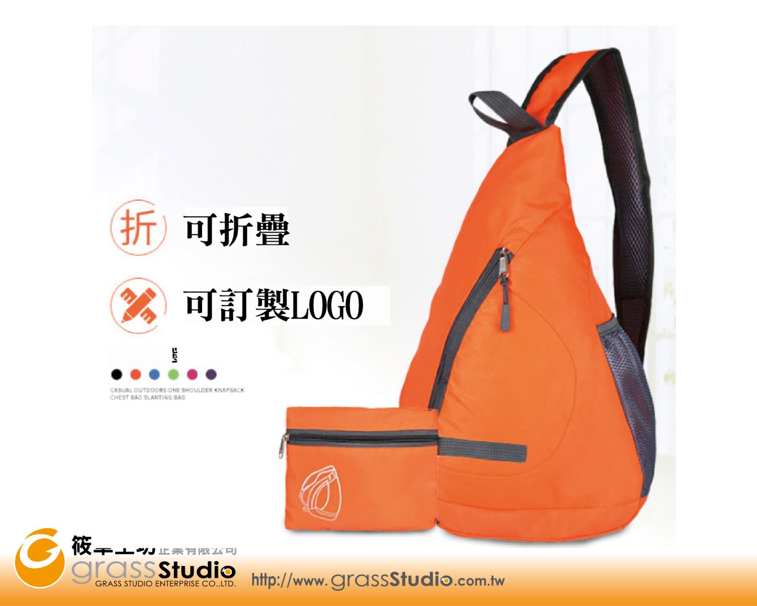 單肩斜跨包 No.36
