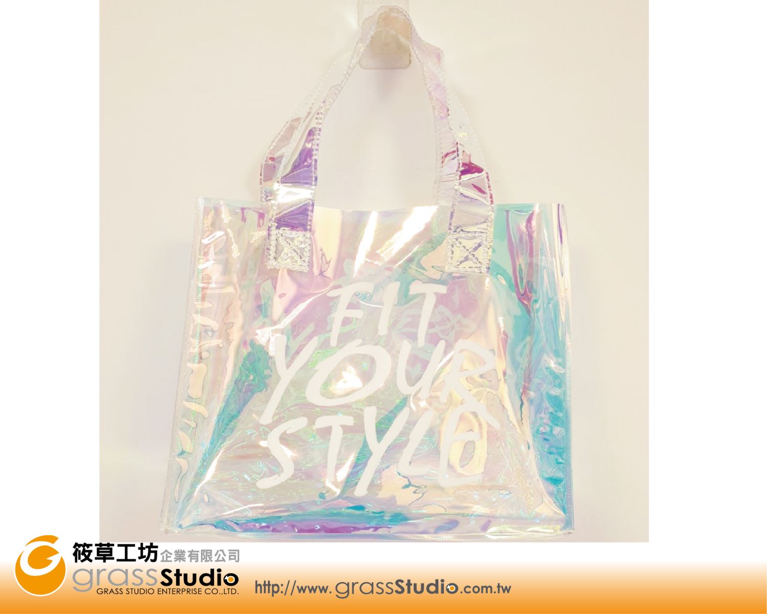 FIT YOUR STYLE-炫彩PVC手提袋