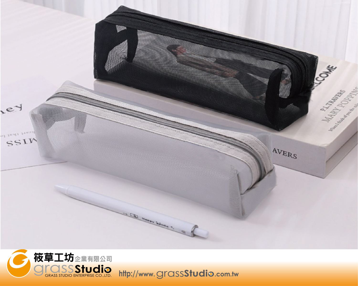 尼龍網紗筆袋(C款)