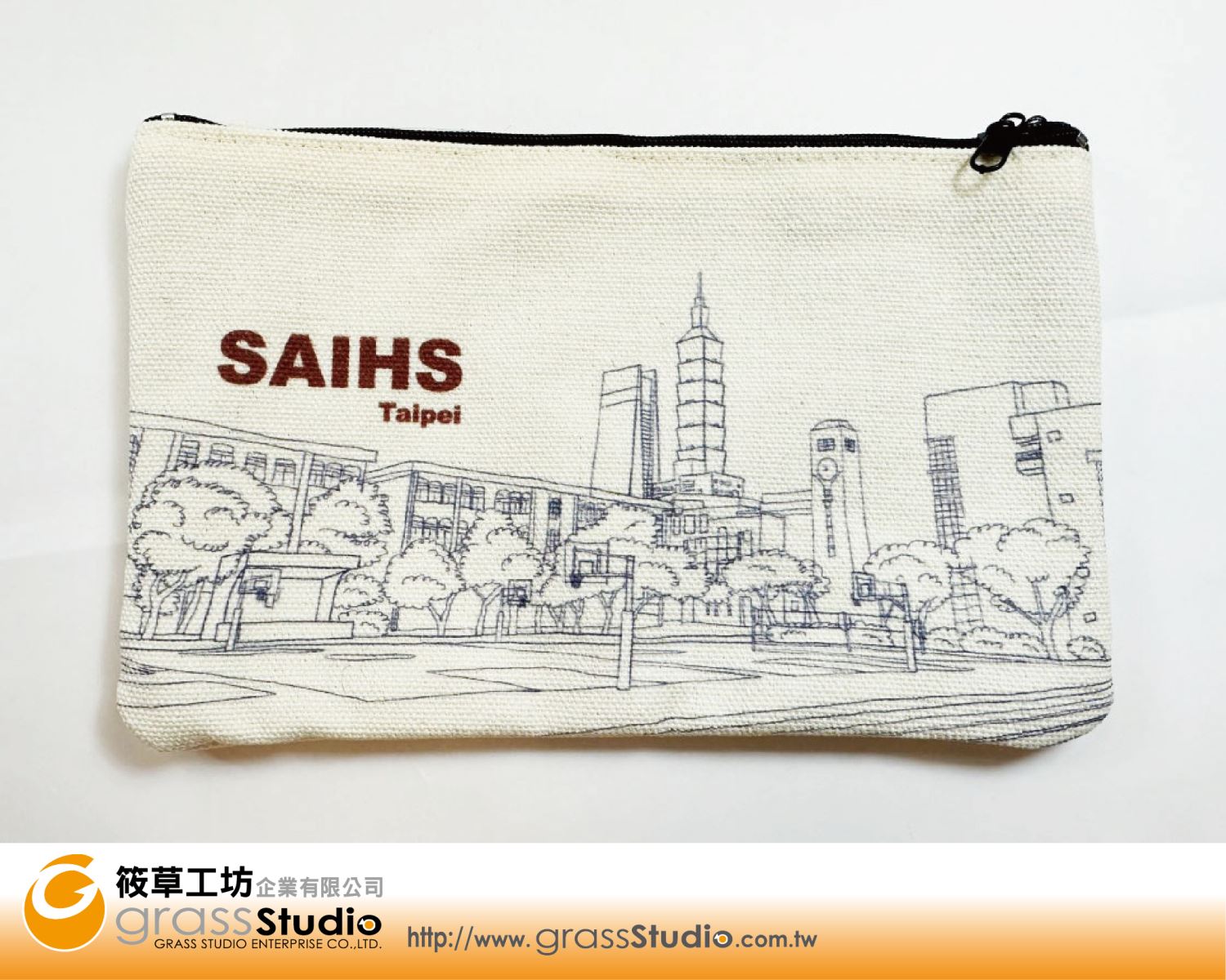 SAIHS-帆布筆袋