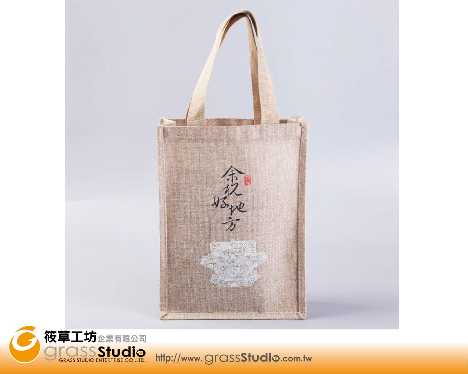 麻布手提袋+棉提把