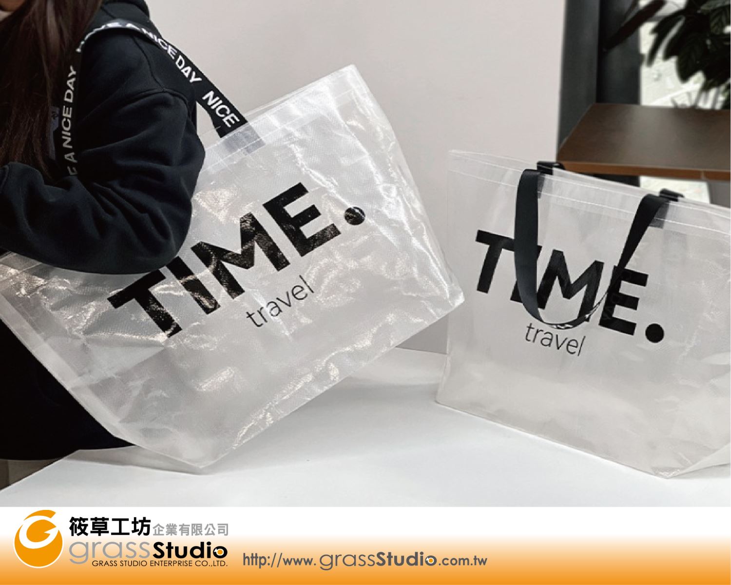TIME-透明PP編織袋