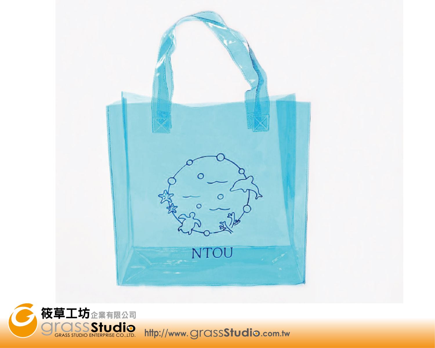 NTOU-PVC有色透明手提袋