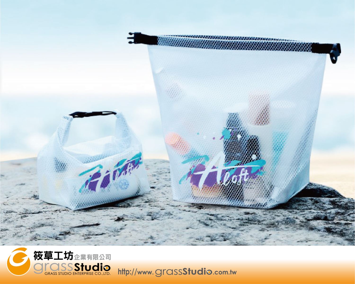 PVC網格手拿包