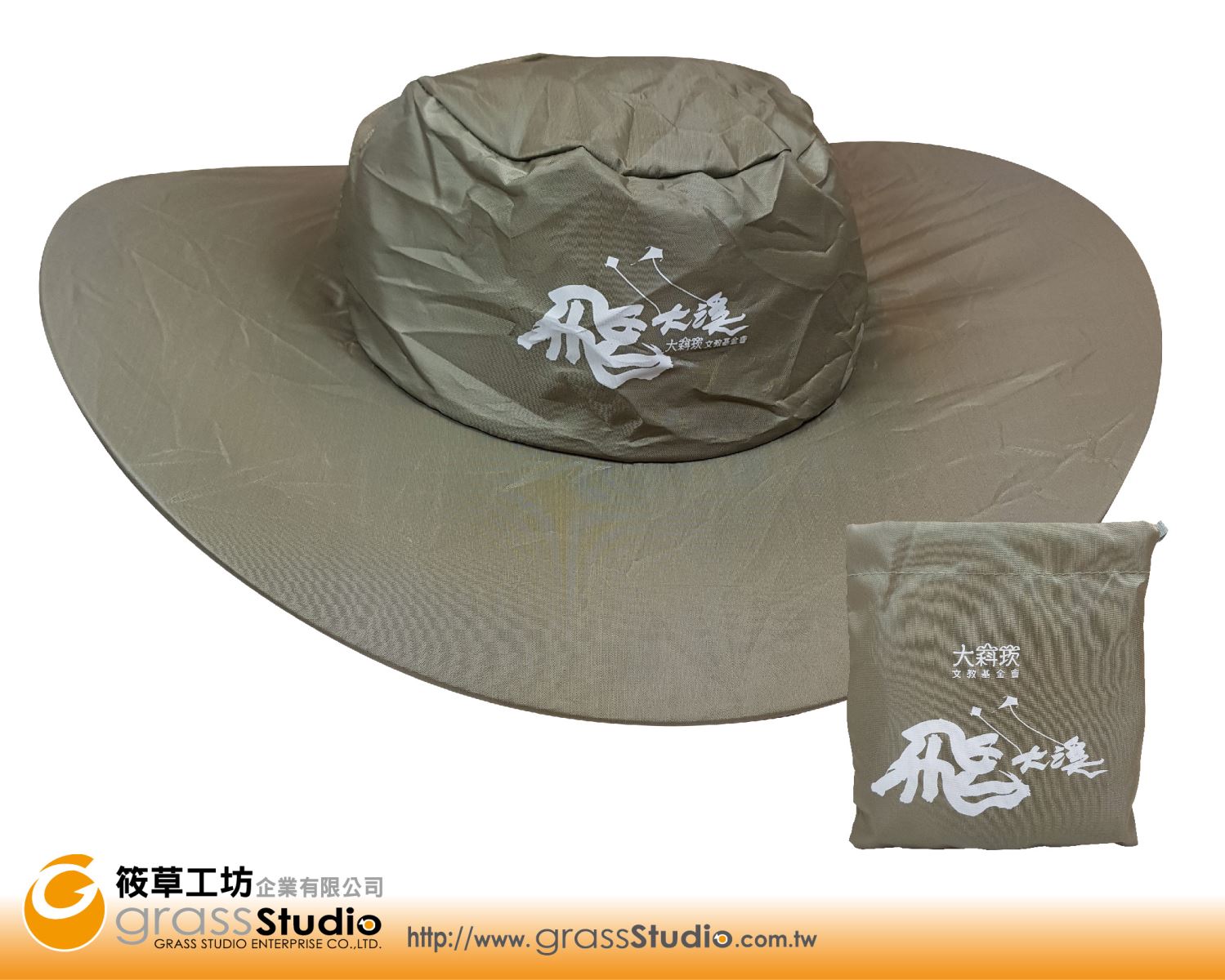 牛仔帽+收納袋(折疊)(專利)