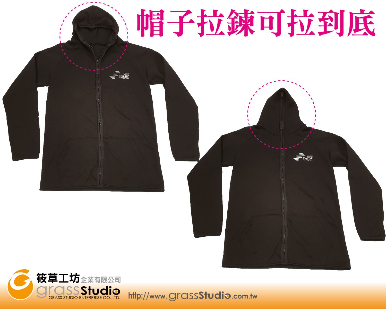 帽T外套(拉鍊拉到頭頂)