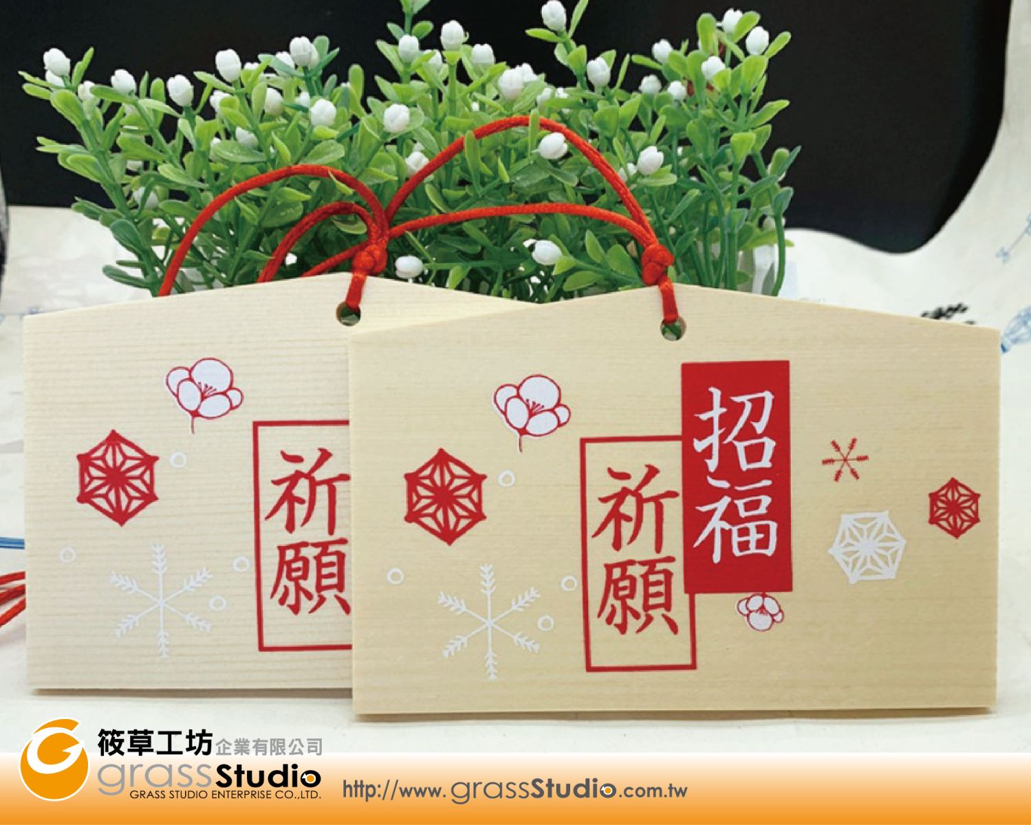 木質祈福板(繪馬)