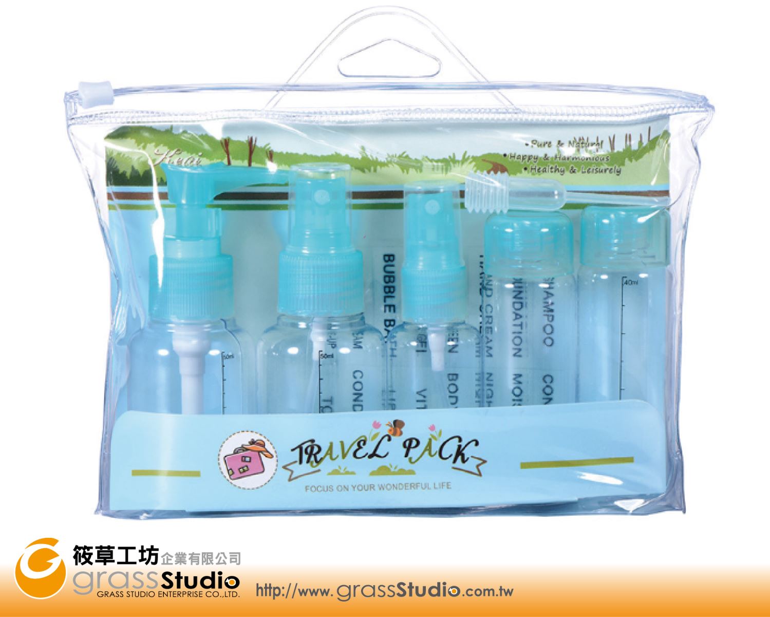 化妝品分裝瓶套組