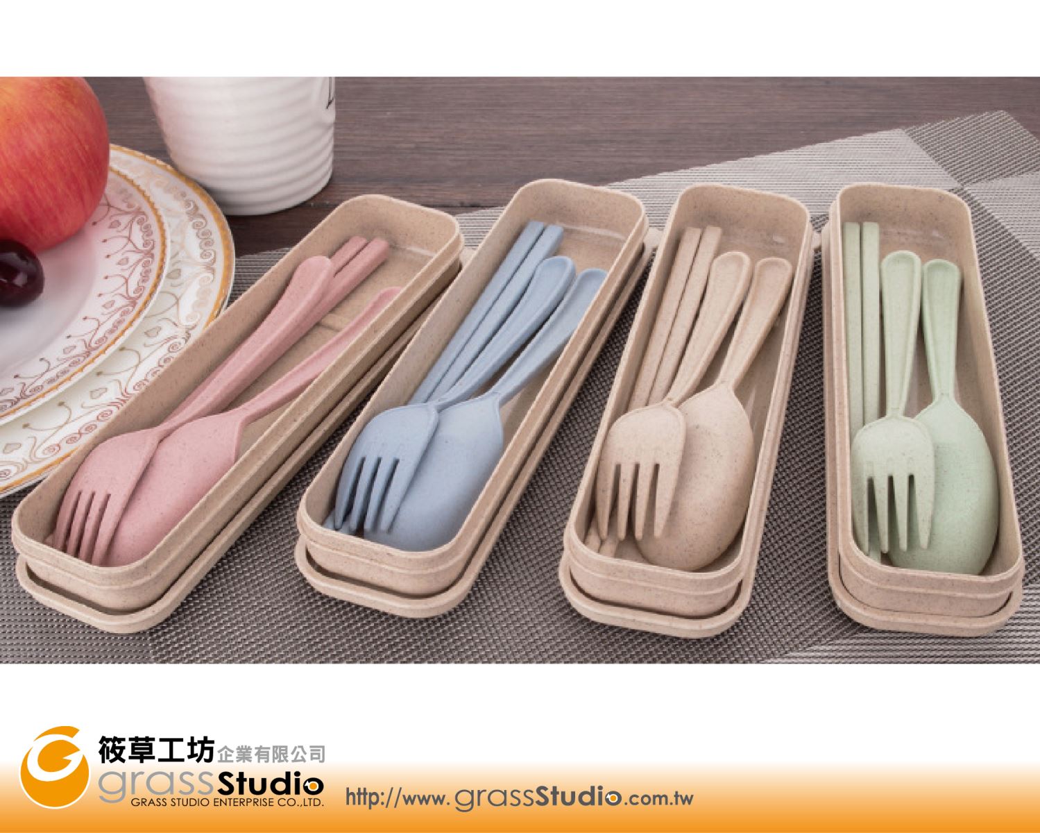 環保餐具組(小麥穗桿)