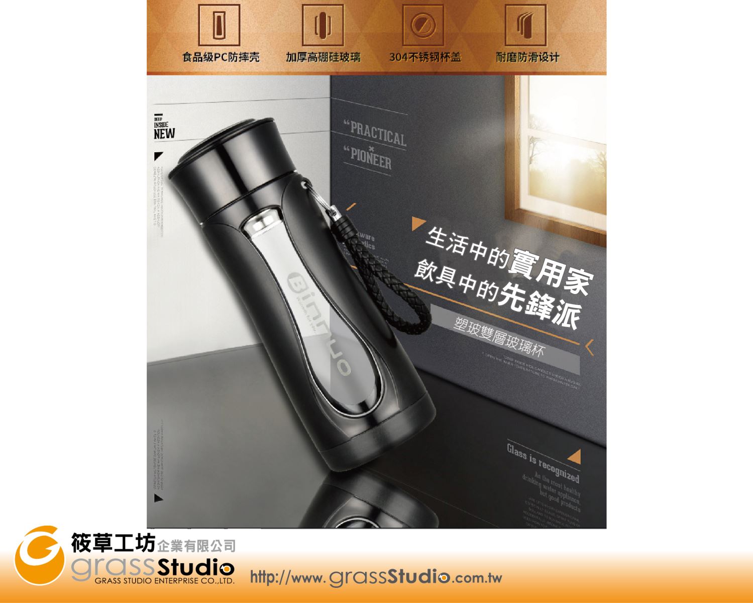 塑玻雙層玻璃杯