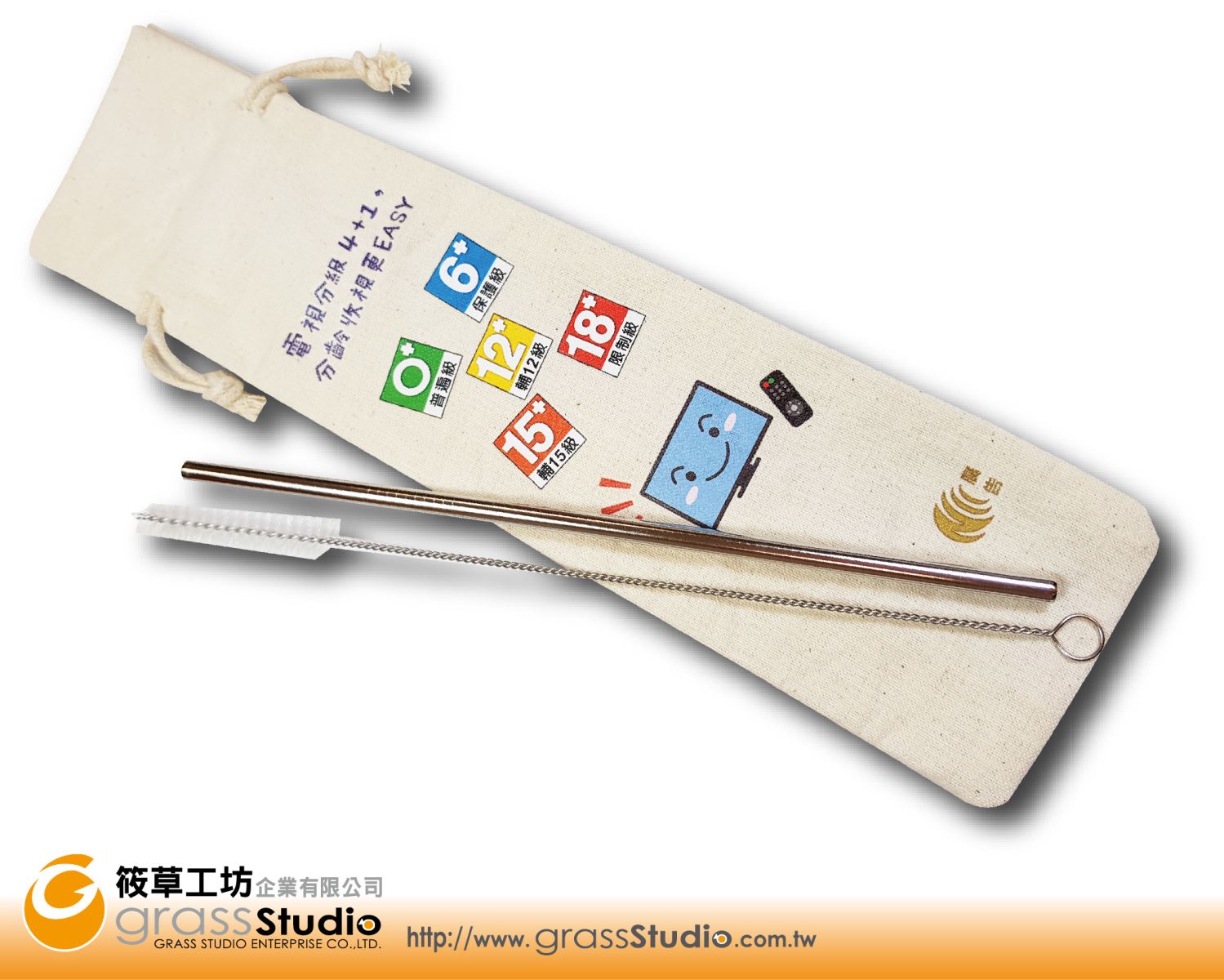不銹鋼吸管組(3件組)