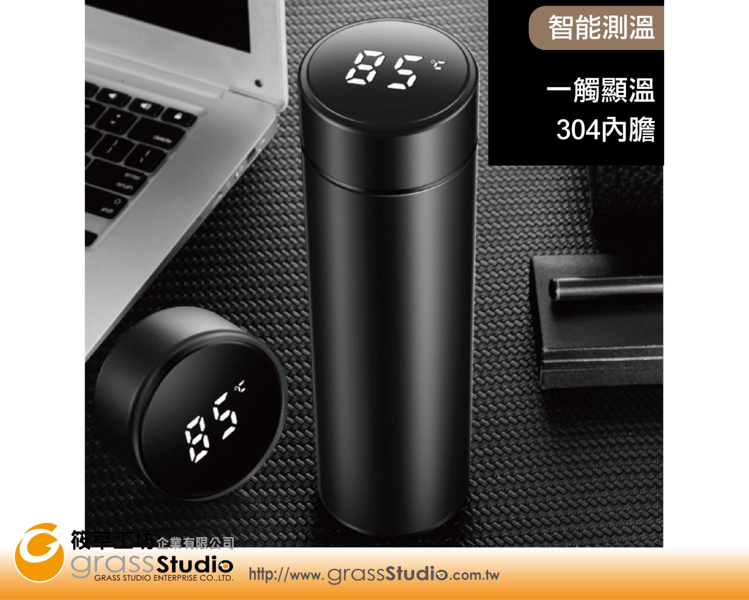 智能顯溫不銹鋼保溫杯