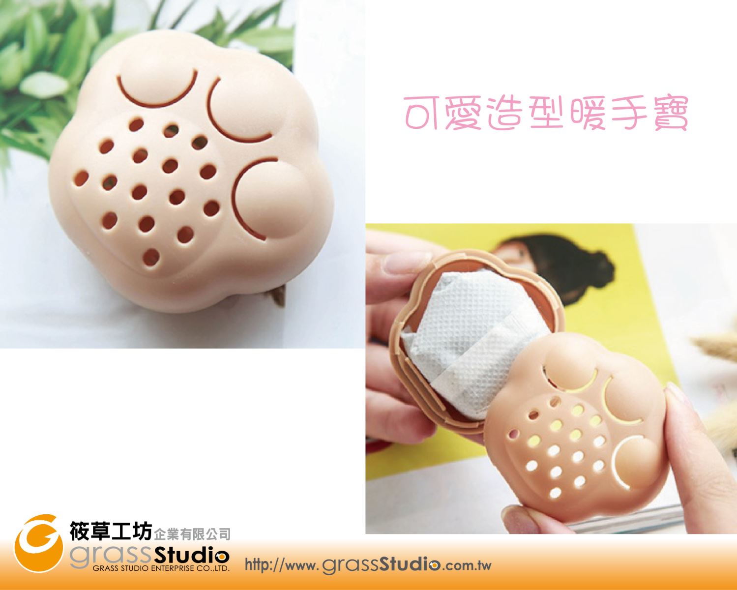 可愛造型暖手寶