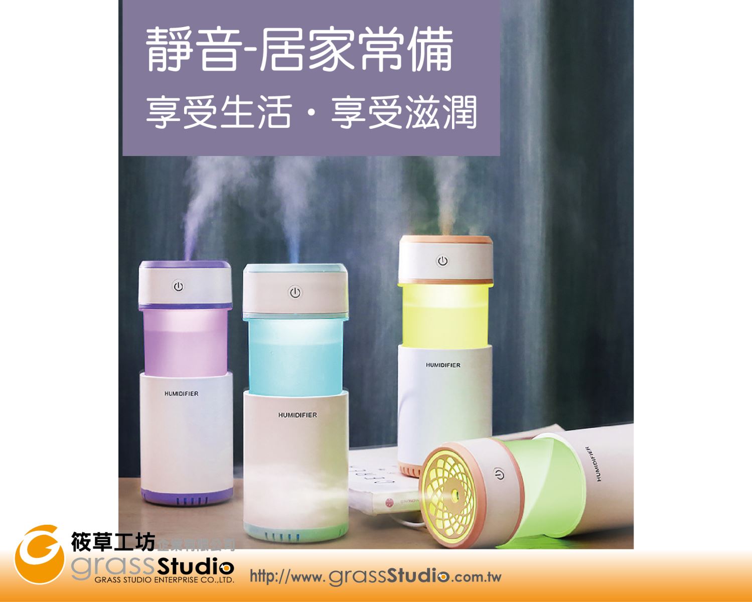 空氣淨化器