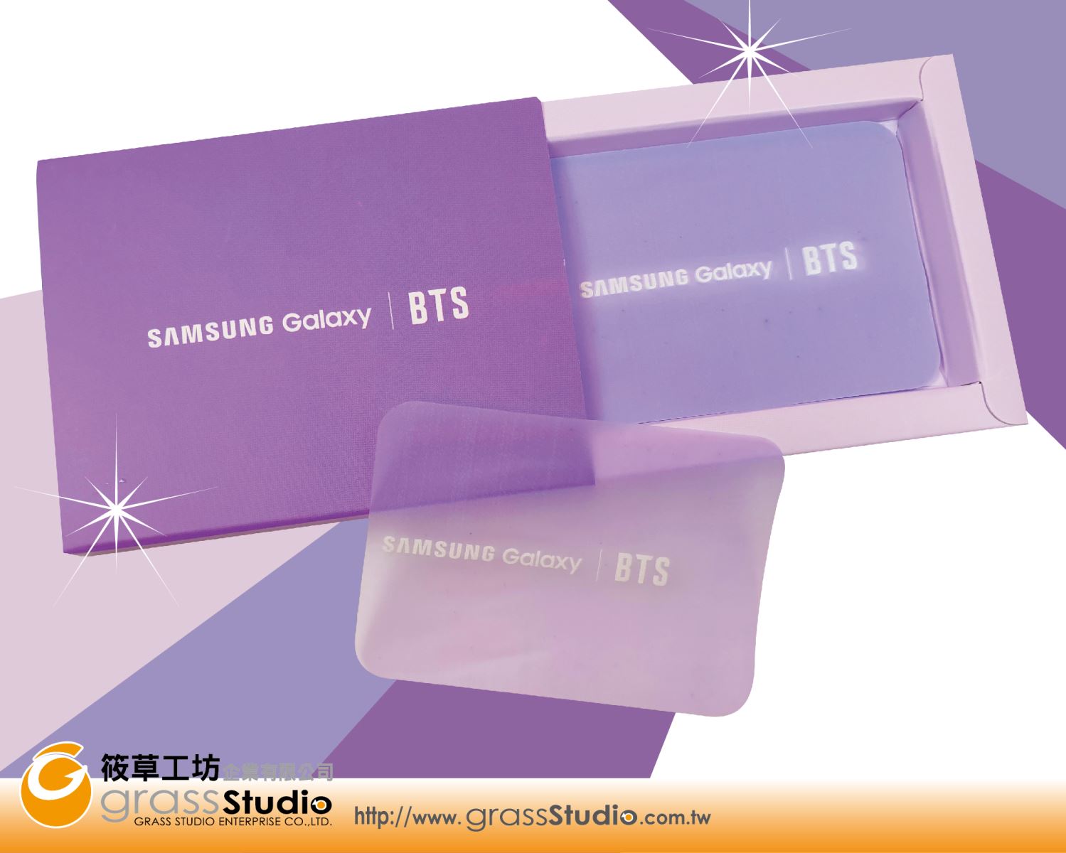 SAMSUNG-攜帶式香皂片(印刷)