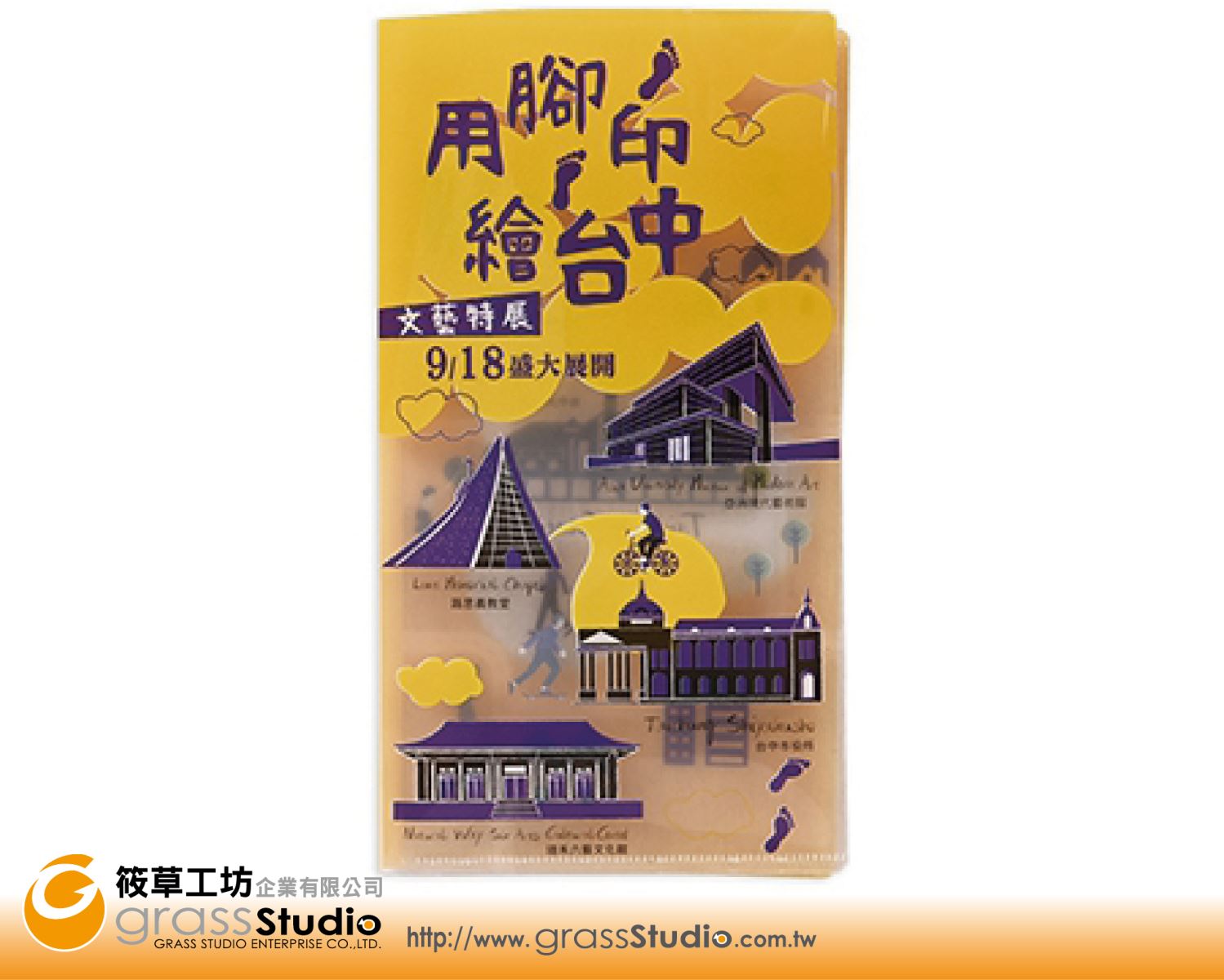 多功能收納夾(對摺)(G)