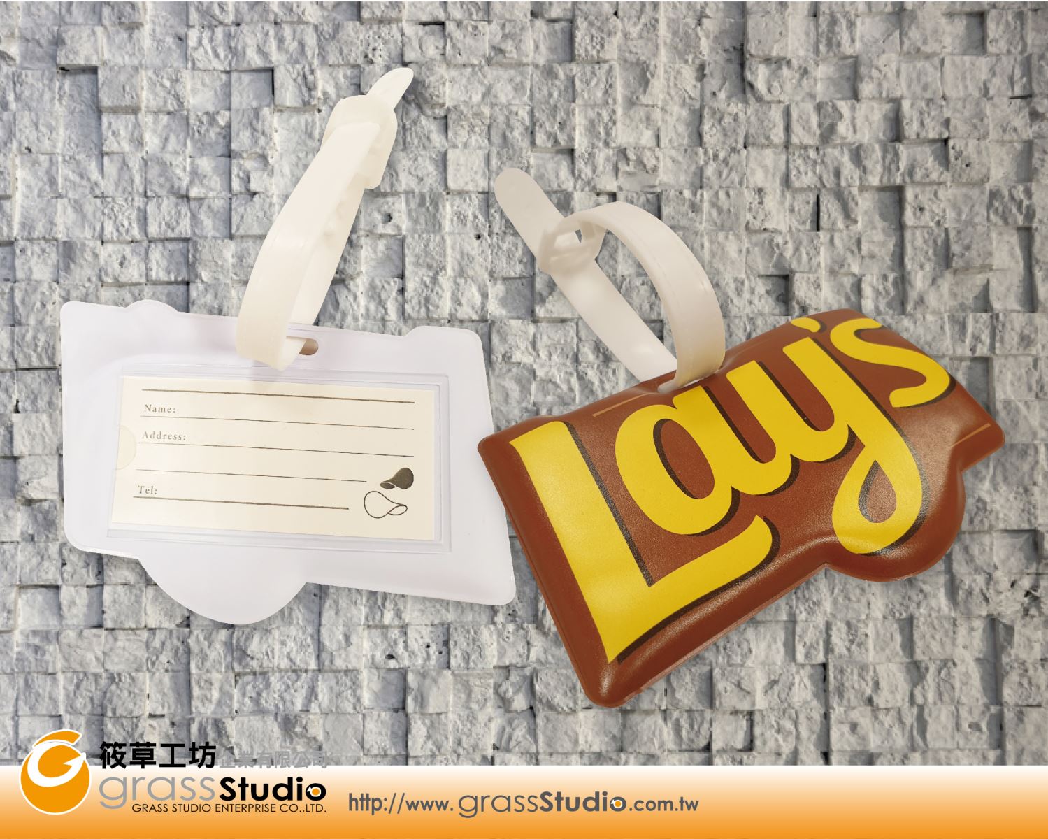 Lays-造型行李吊牌(PVC+泡棉)