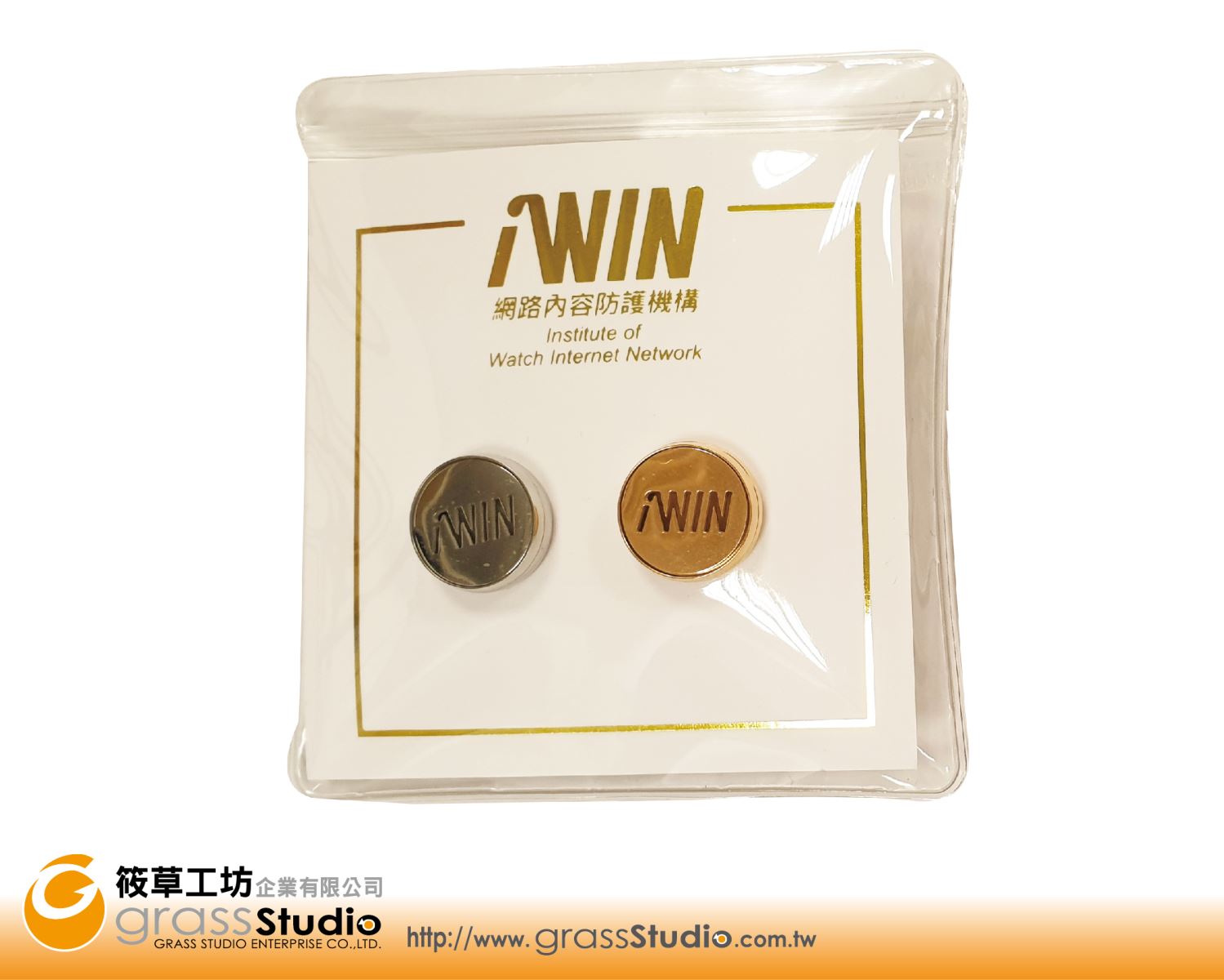 口罩香薰扣套組