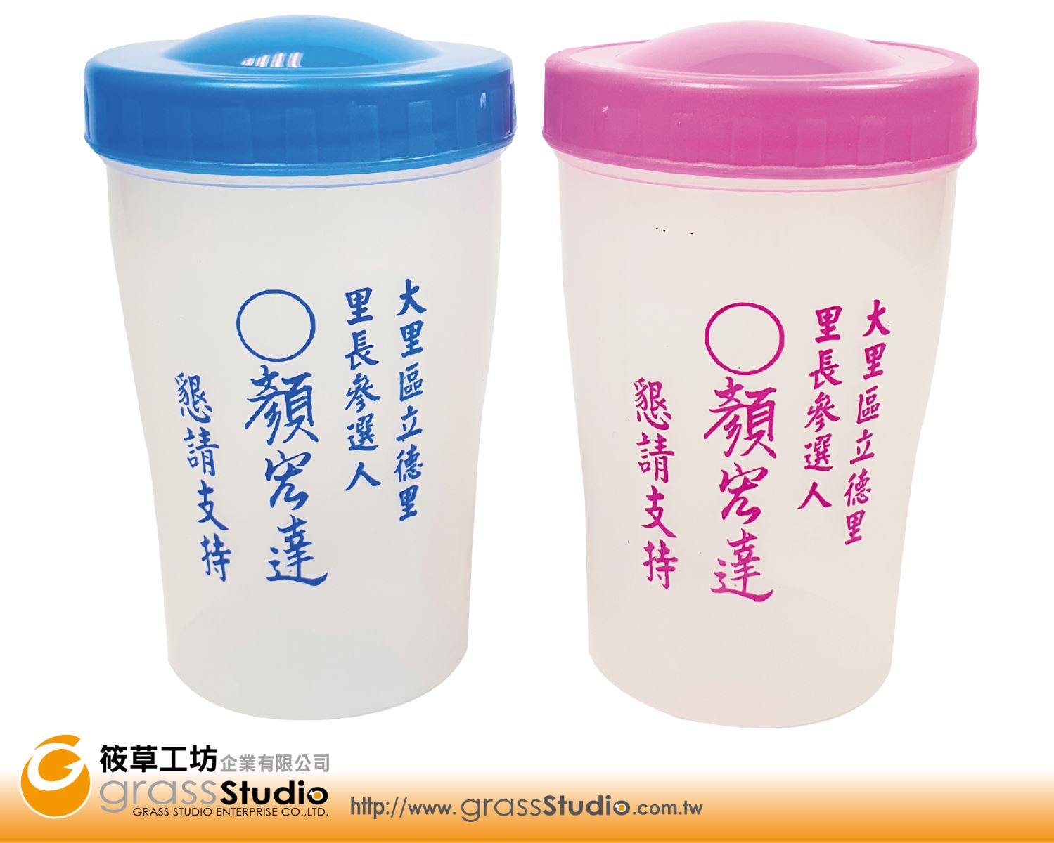 YL-265 霧面小歡樂杯