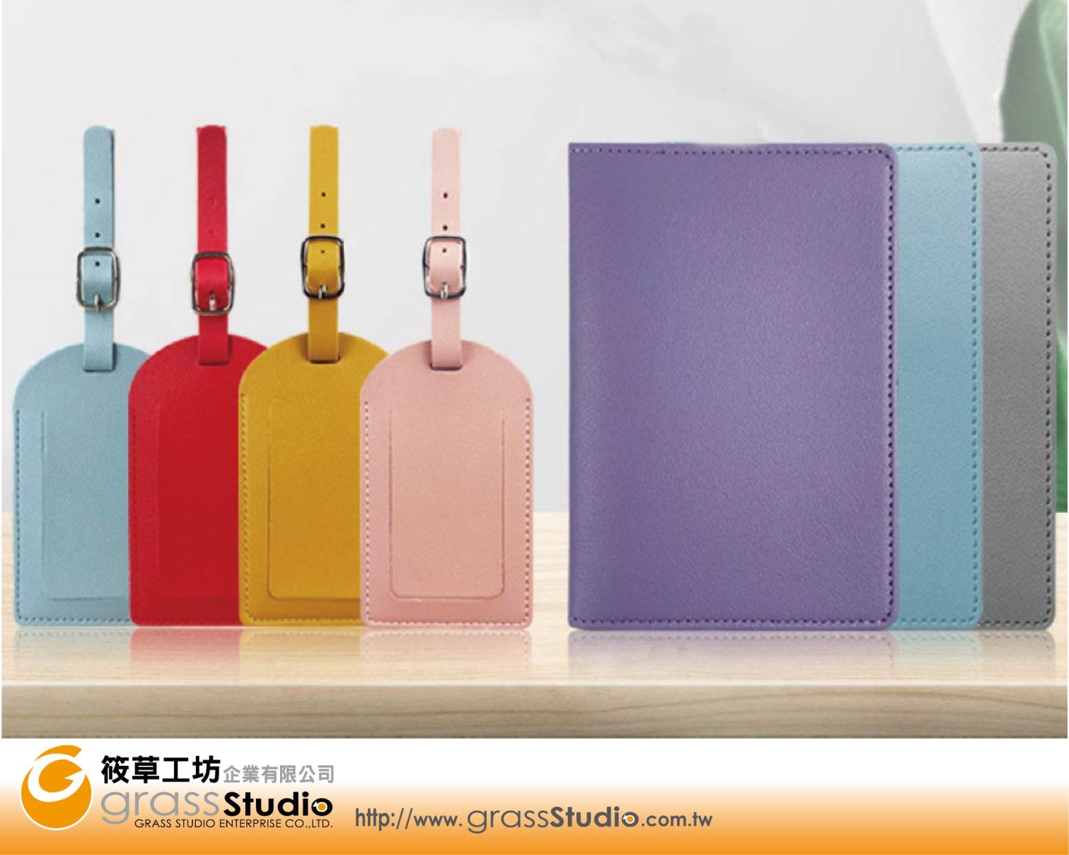 護照套行李吊牌套組