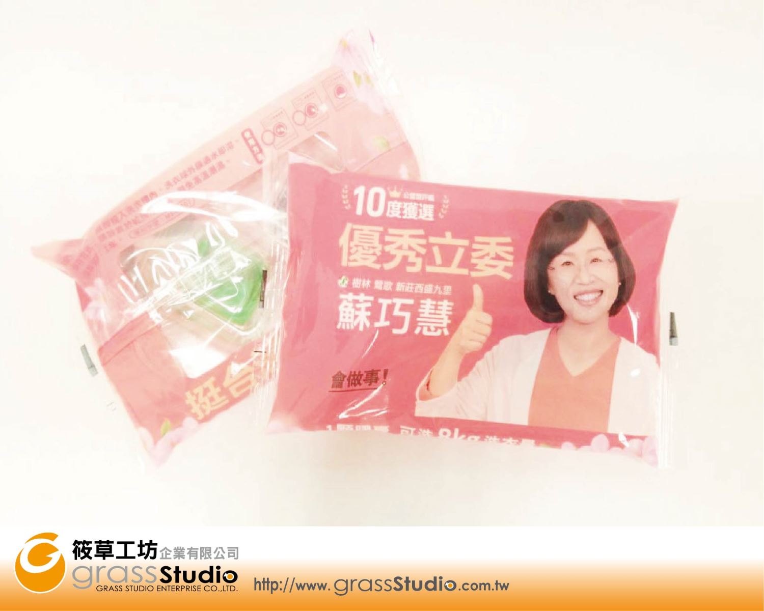洗衣球