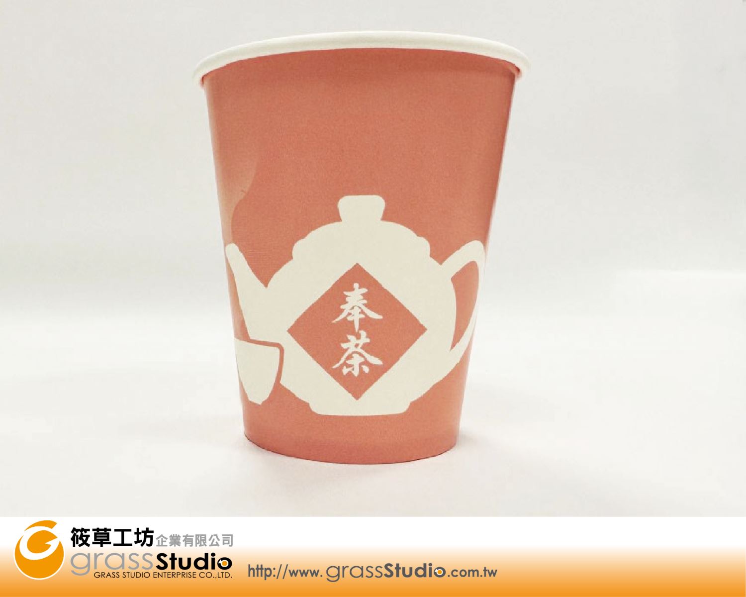 奉茶-紙杯