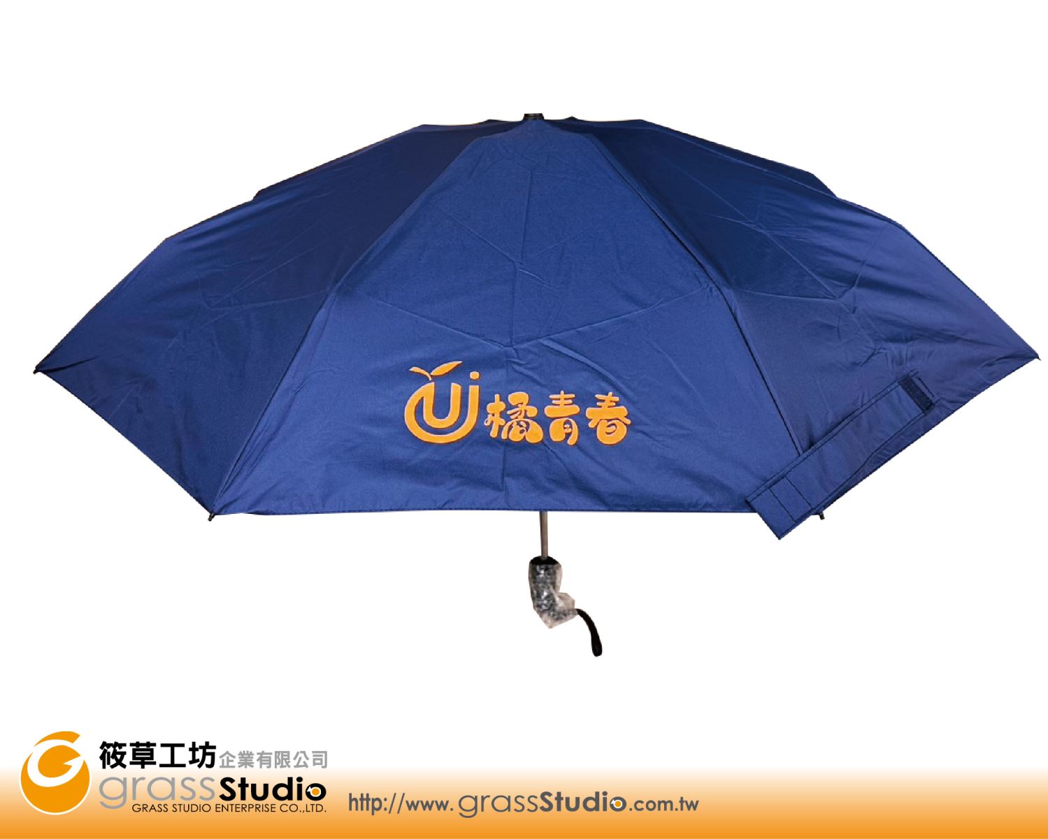 橘青春-自動五折雨傘(8骨)