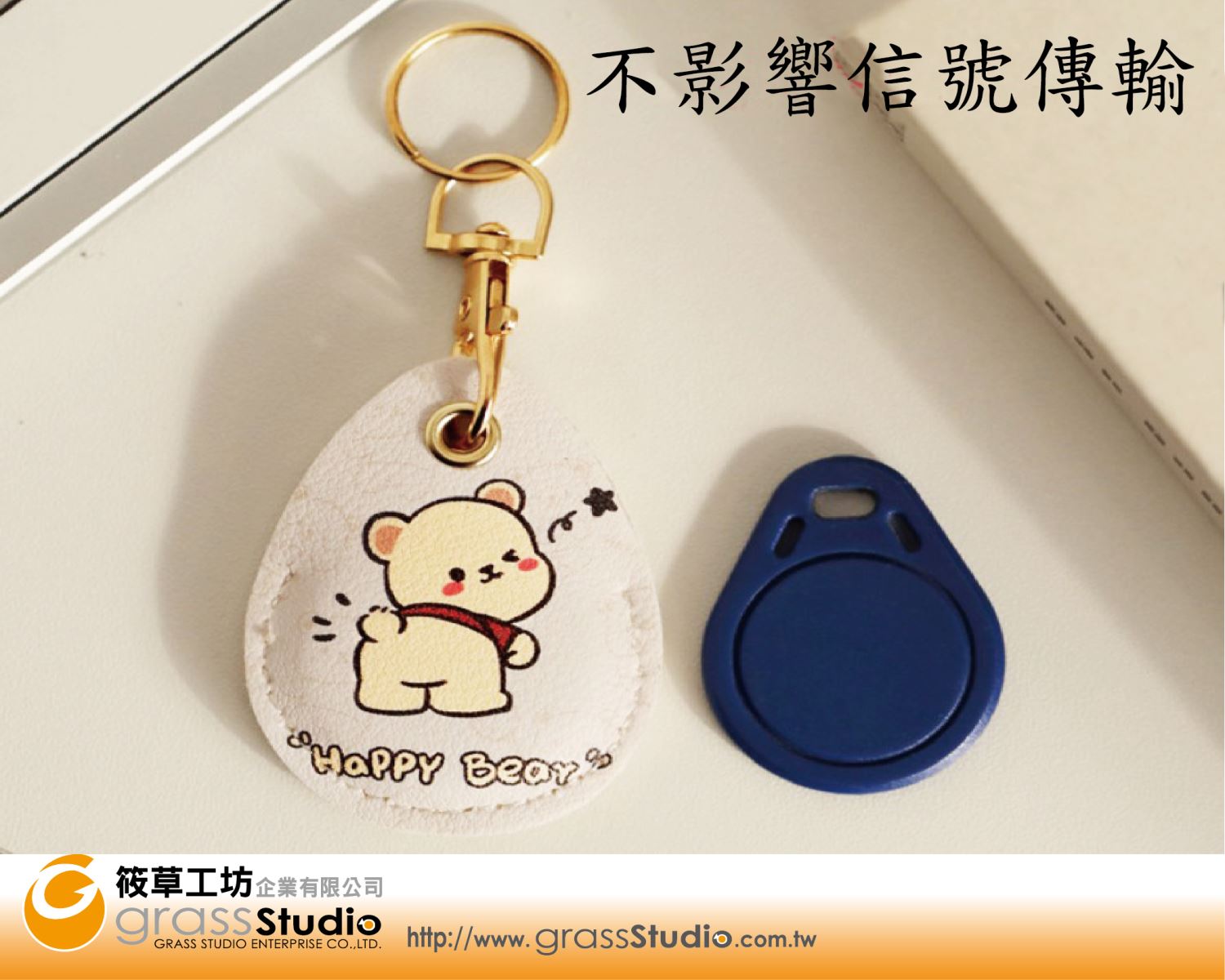 皮革門禁卡保護套