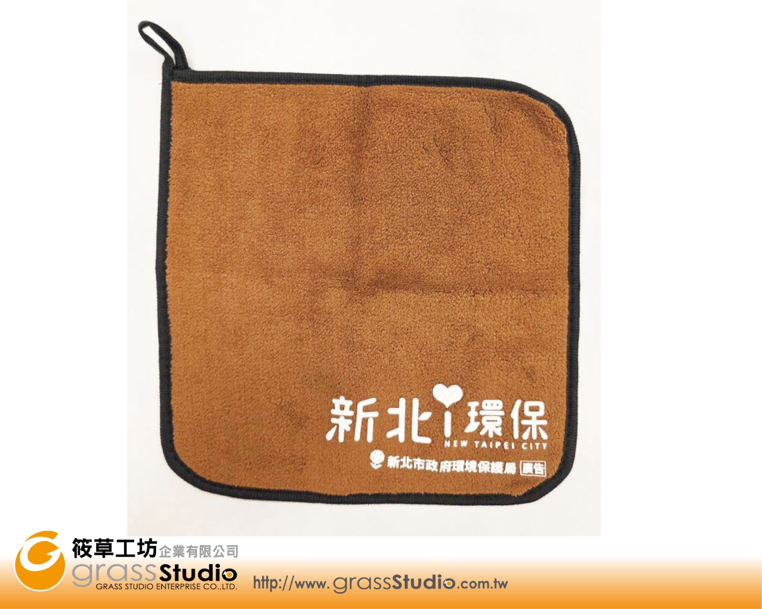 新北環保-雙色抹布-印刷