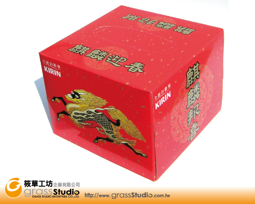 面紙盒