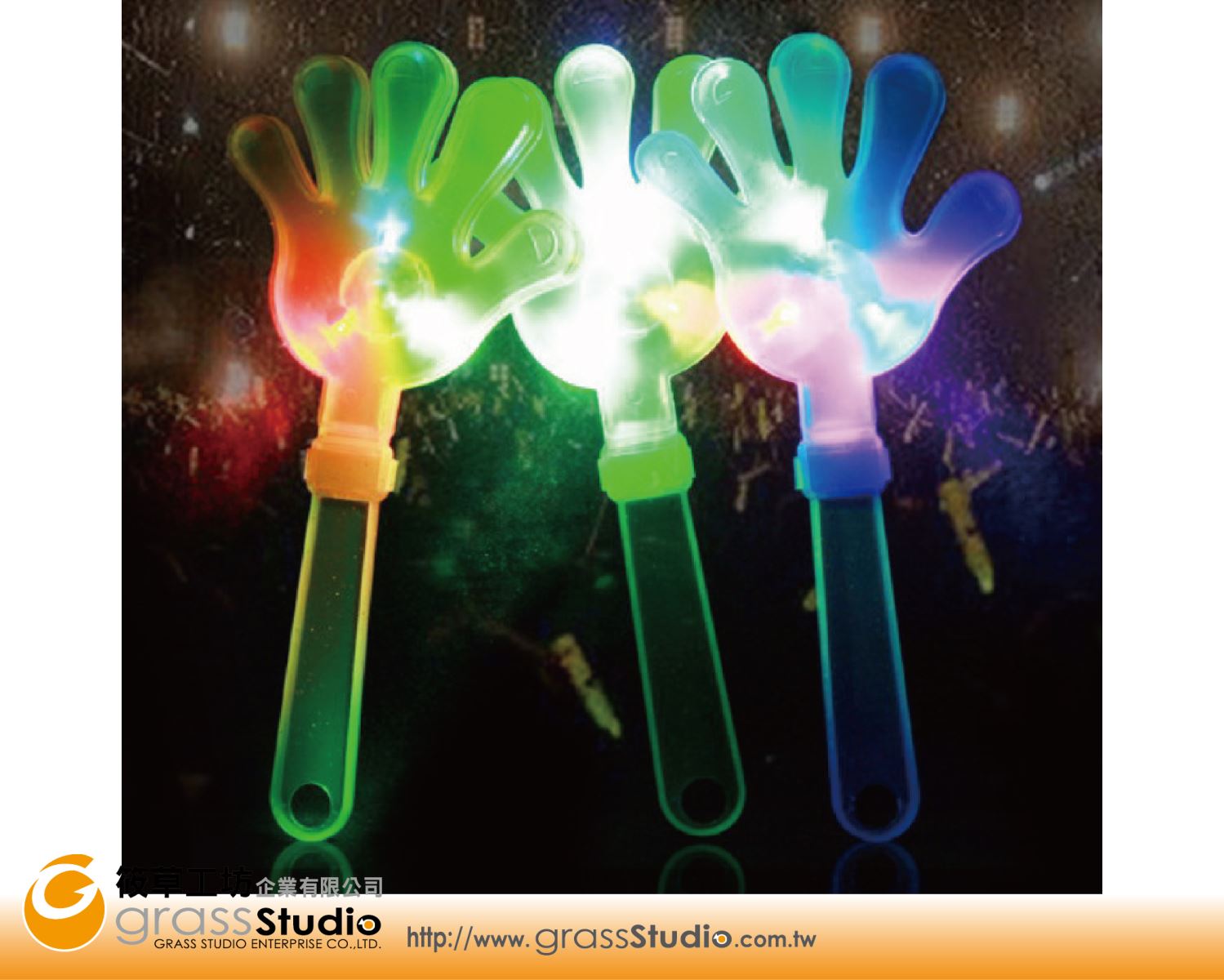 發光五指手拍