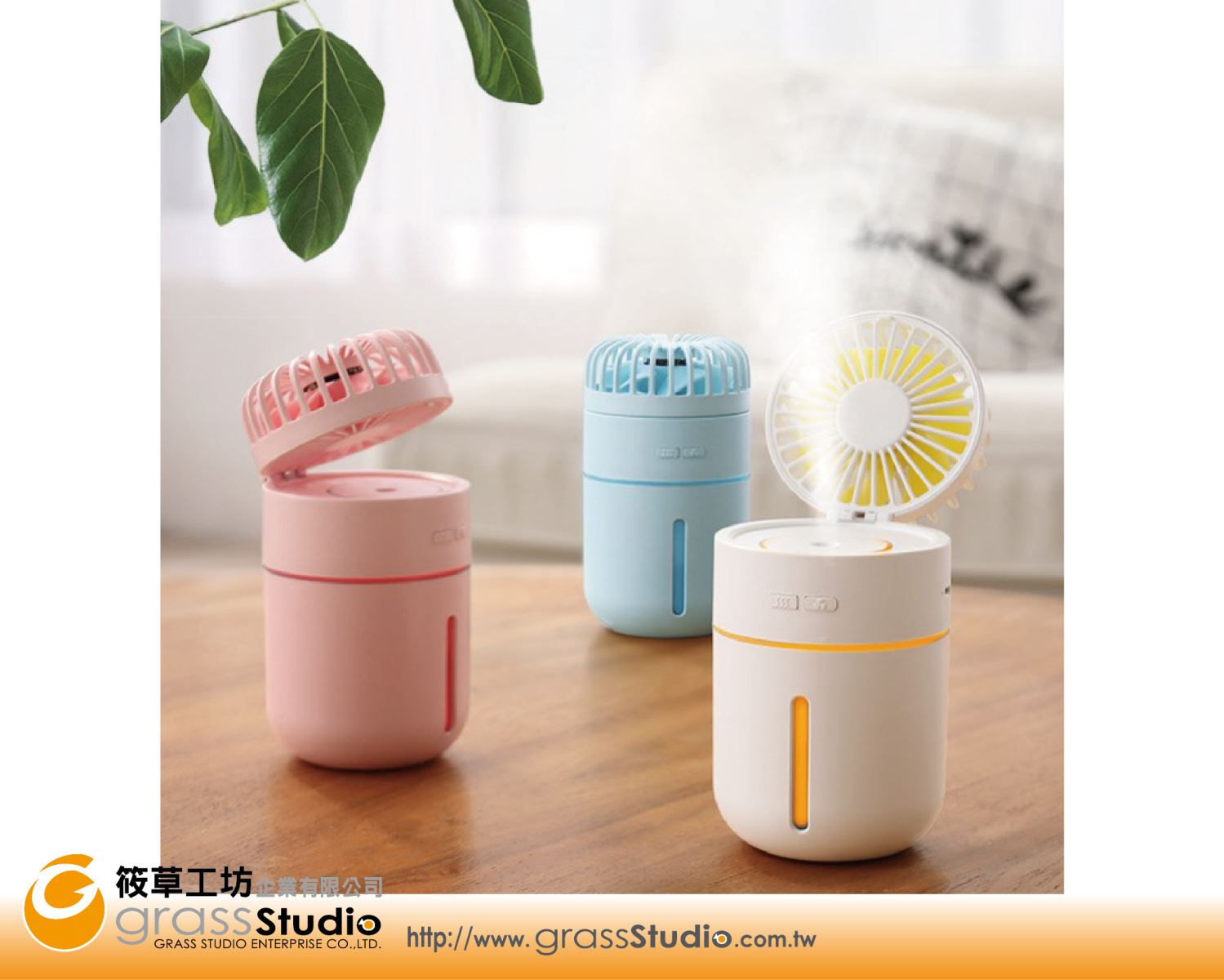 迷你噴霧風扇