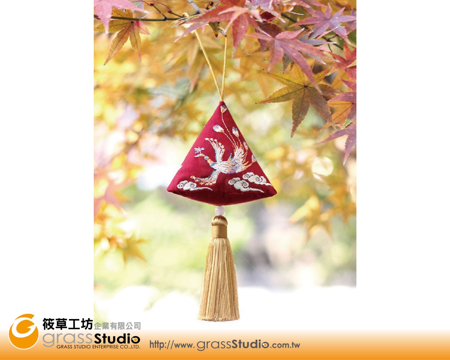 粽子香包(刺繡)