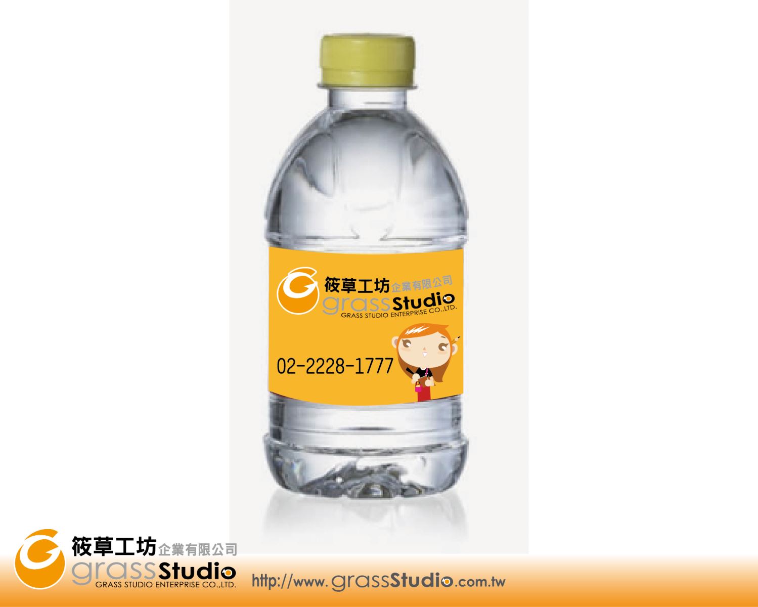 瓶裝水(客製化)